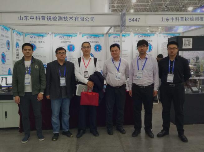 热烈祝贺中科普锐参加2017中国国际农业机械展览会取得圆满成功4.jpg