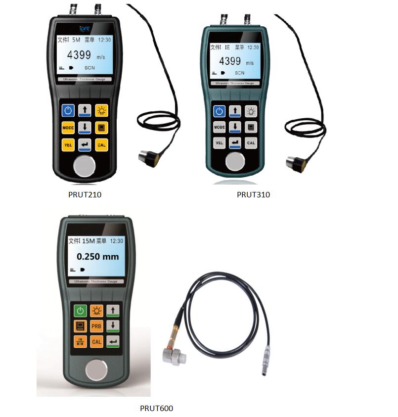 超聲波測(cè)厚儀各類型號(hào)產(chǎn)品說(shuō)明.jpg