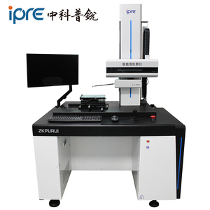 中科普銳IPRE?RA150S粗糙度輪廓儀