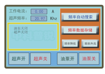 最好的鏡面加工金屬表面加工設(shè)備納米磨光機(jī)2.png